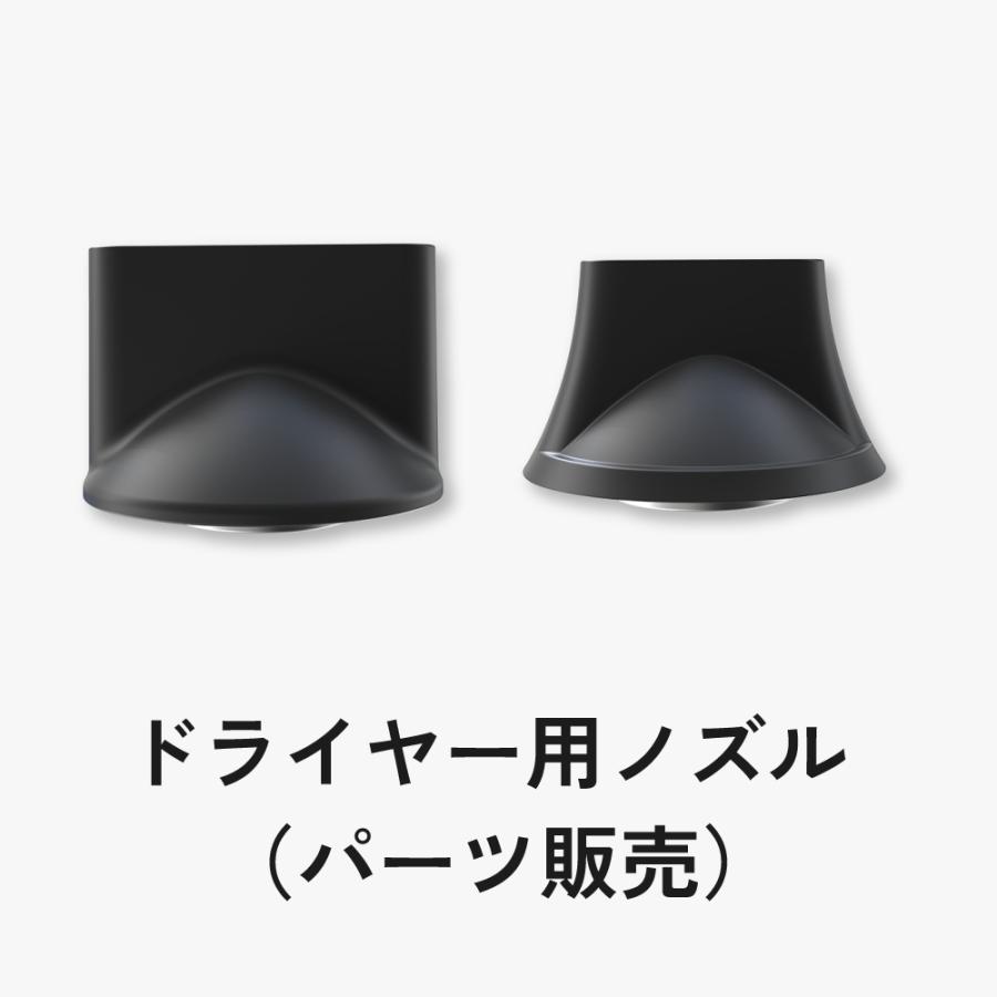 ドライヤー ag-011用ノズル 取替品 : ヒガシ ヤフーショップ - 通販