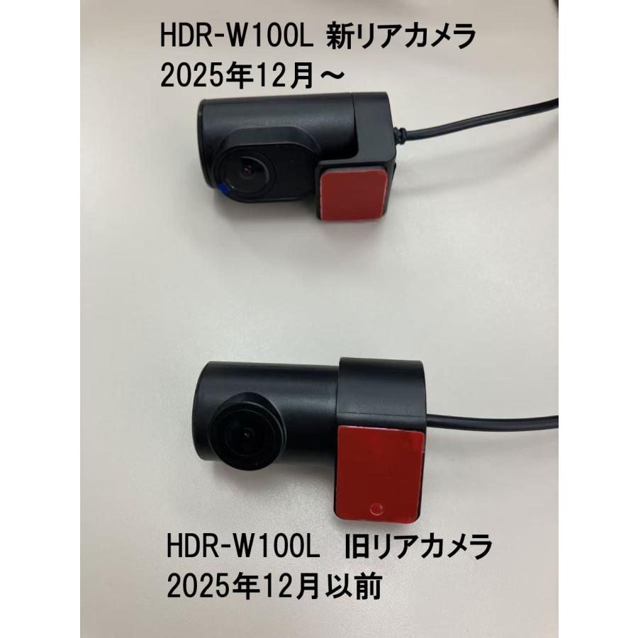 ドライブレコーダー用リアカメラ1（リアカメラケーブル付）（HDR-W10