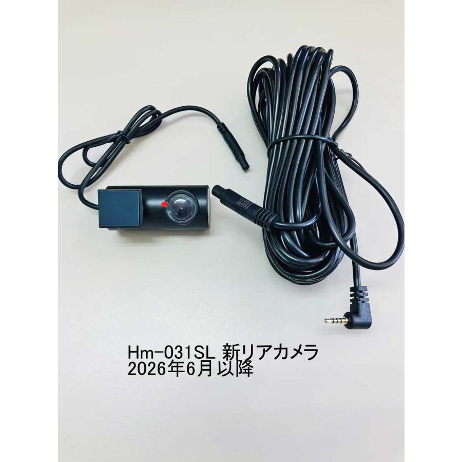 Higashi HM-030 ドライブレコーダー (中古品) ドライブレコーダー用リアカメラ2（リアカメラケーブル付）（HM-030 HM
