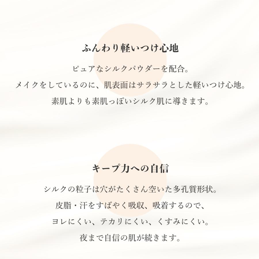 セフィーヌ ファンデーション Oc110 Cefine カバー力 定番から日本未入荷 シルクウェットパウダー シルク肌 レフィル