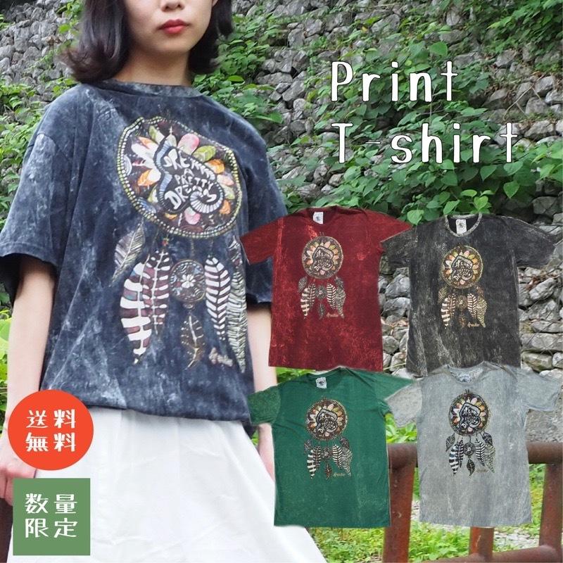ストーンウォッシュ Tシャツ ブラック エスニック アジアン 半袖 トップス メンズ レディース ユニセックス ゆったり プリント ドリームキャッチャー Hik 0015 東印度公司 通販 Yahoo ショッピング
