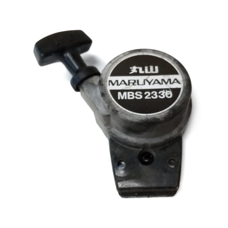 刈払機 草刈機　丸山製作所　MB2330 刈払機 草刈機 丸山製作所 MB2330 丸山製作所の刈払機MBシリーズ