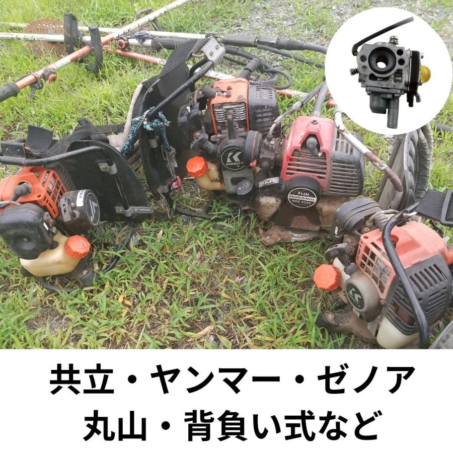 共立 背負い式 草刈機 刈払い機 部品パーツ キャブレター TK 共立 背負い式 草刈機 刈払い機 部品パーツ キャブレター TK