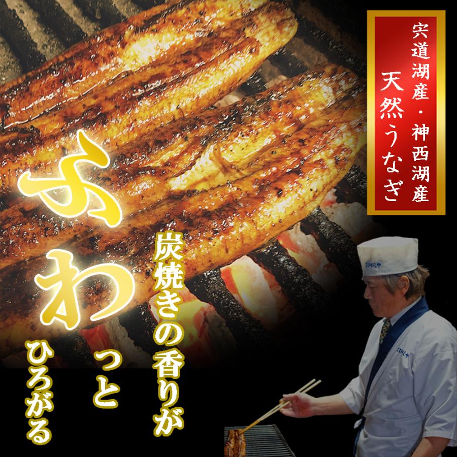 天然うなぎ専門店 誕生日 プレゼント 内祝い 出産祝い 天然うなぎ 特大270ｇ 蒲焼き お取り寄せ 高級 宍道湖産 島根県産 ランキング Kabayaki 08 料亭ひがしや 通販 Yahoo ショッピング