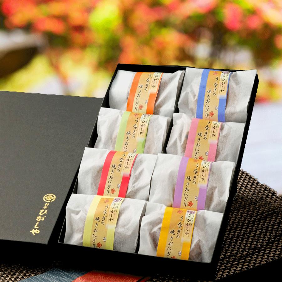 天然うなぎの焼きおにぎり・料亭ひがしや