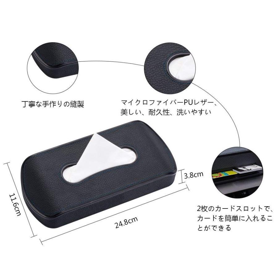 ティッシュボックス 車用ティッシュカバー ティッシュ ケース 車 高級感 おしゃれ クリップ付 ブラック サンバイザー用 B07c1xcdln Higashiya 通販 Yahoo ショッピング