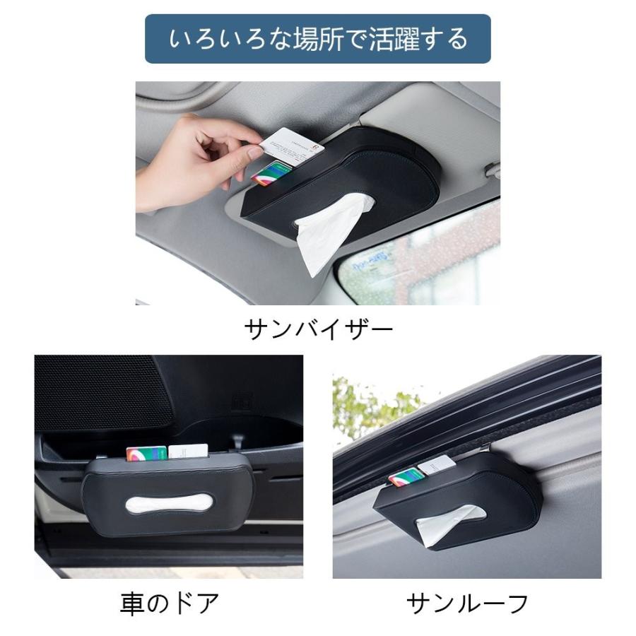 ティッシュボックス 車用ティッシュカバー ティッシュ ケース 車 高級感 おしゃれ クリップ付 ブラック サンバイザー用 B07c1xcdln Higashiya 通販 Yahoo ショッピング