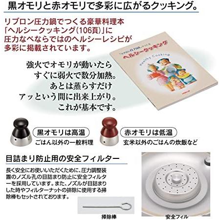 北陸アルミニウム リブロン 圧力鍋 4.5L アルミニウム合金 日本 AAT4902｜higasimaru｜05