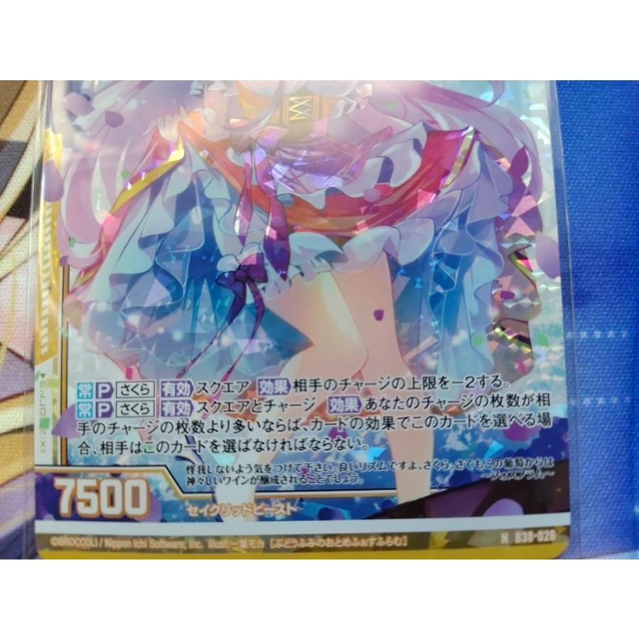 オフィシャルグッズセット01 限定商品 Z/X ゼクス 〈アンリミテッドブースト〉NH ぶどう踏みの乙女