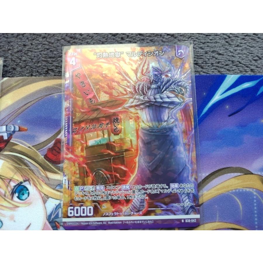 Z/X ゼクス 〈アンリミテッドブースト〉NH “灼熱地獄” マルディシオン