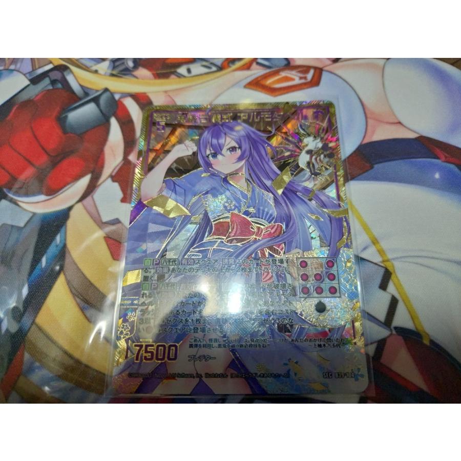 Z/X ゼクス 〈ワールドオーダー〉SEC 鬼祓う儀式 アルモタヘル