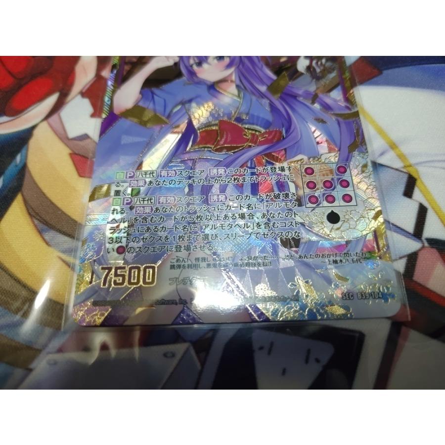 遊戯王 トレーディングカード 約104枚セット Z/X ゼクス 〈ワールドオーダー〉SEC 鬼祓う儀式 アルモタヘル