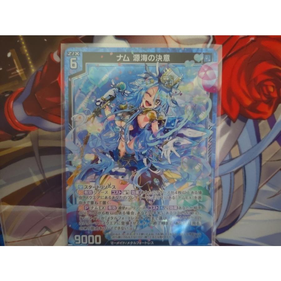 Z/X ゼクス 〈クライシスアーク〉RH ナム 源海の決意 : カードショップ
