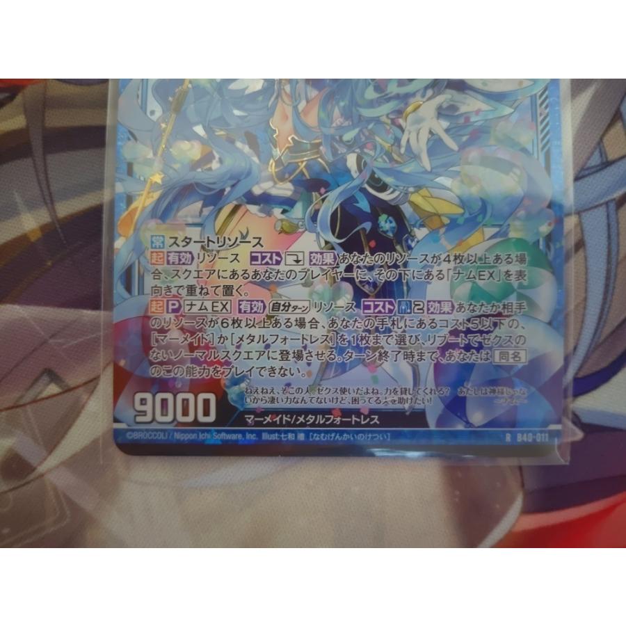 Z/X ゼクス 〈クライシスアーク〉RH ナム 源海の決意 : カードショップ