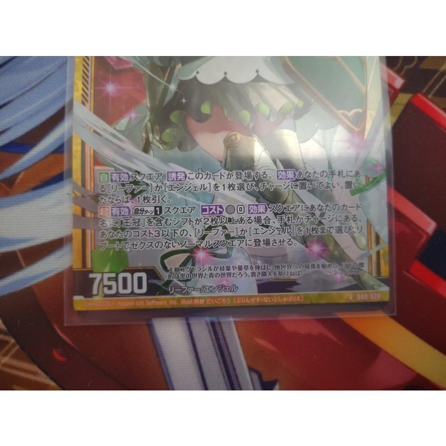 Z/X ゼクス 〈クライシスアーク〉RH プリンセス・ナイト シュバリエ