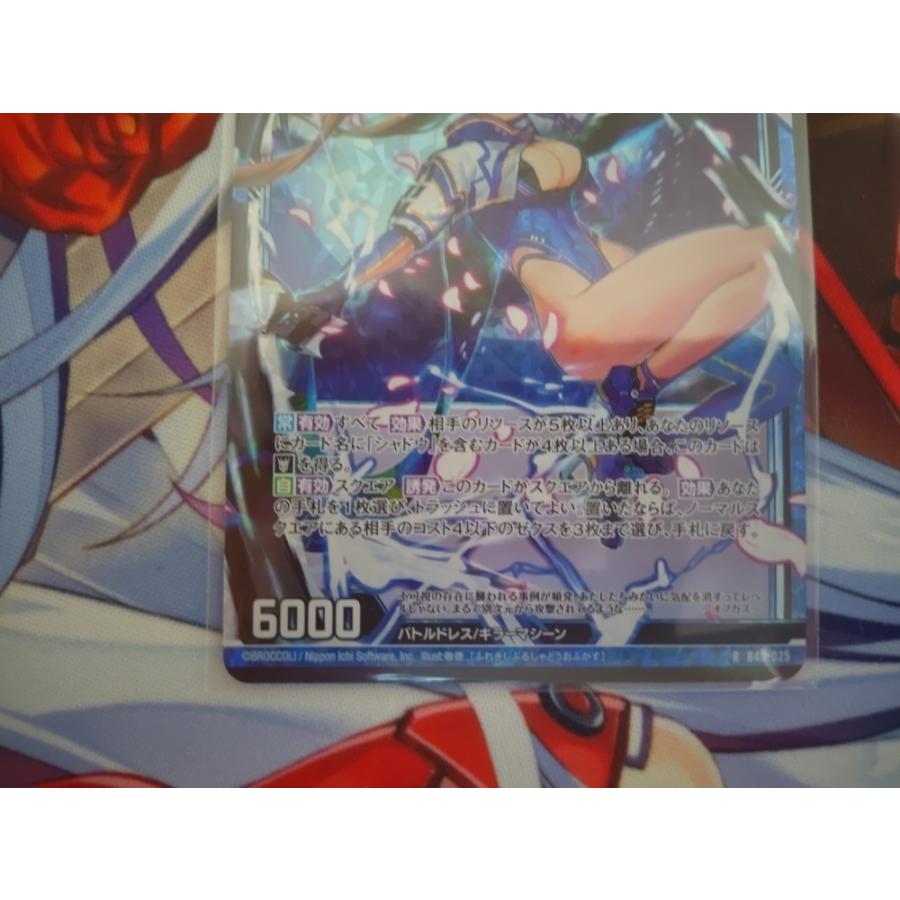 Z/X ゼクス 〈クライシスアーク〉RH フレキシブルシャドウ オフカス