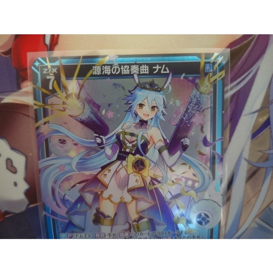 Z/X ゼクス 〈クライシスアーク〉LR 源海の協奏曲 ナム : カード