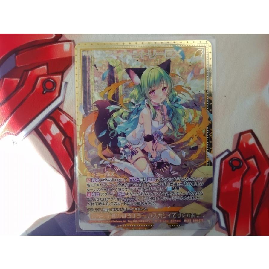 Z/X ゼクス 〈クライシスアーク〉MGNR ニーナ・シトリーEX : カード