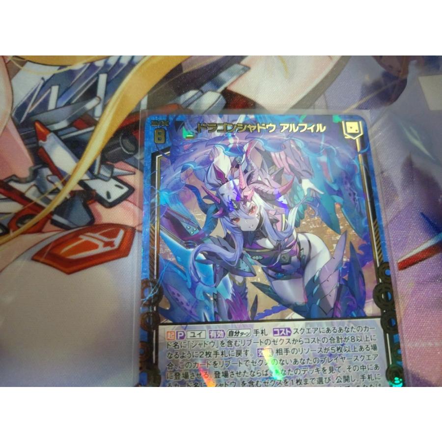 Z/X ゼクス 〈ドラゴンカジノへようこそ〉SR ドラゴンシャドウ