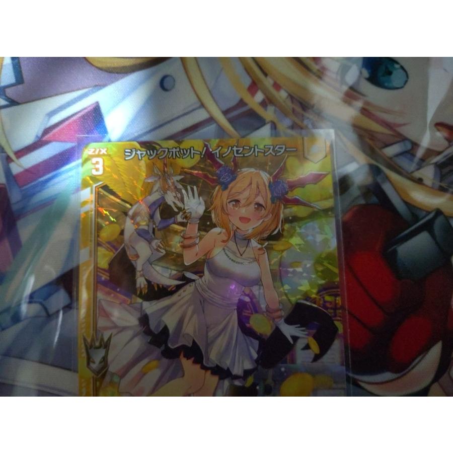 Z/X ゼクス 〈ドラゴンカジノへようこそ〉RH ジャックポット