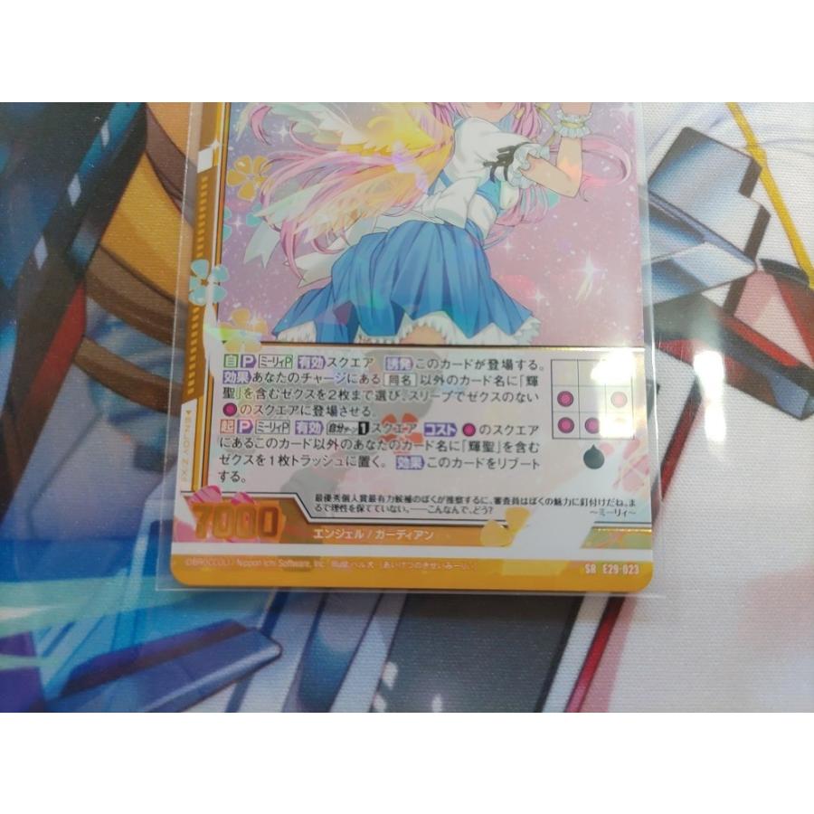 Z/X ゼクス 〈シャイニーステージ！！〉SR 愛月の輝聖 ミーリィ