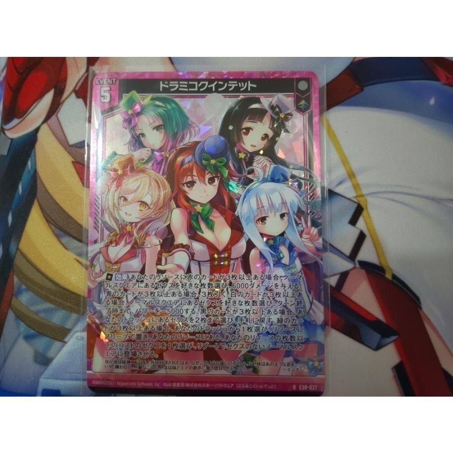 らみこ Z/X ゼクス 〈みこどるっ！〉RH ドラミコクインテット : カード
