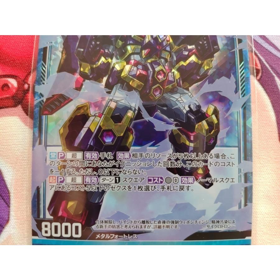 Z/X ゼクス 〈クロニクル〉RH 月閃掃討射 サイクロトロン : カード