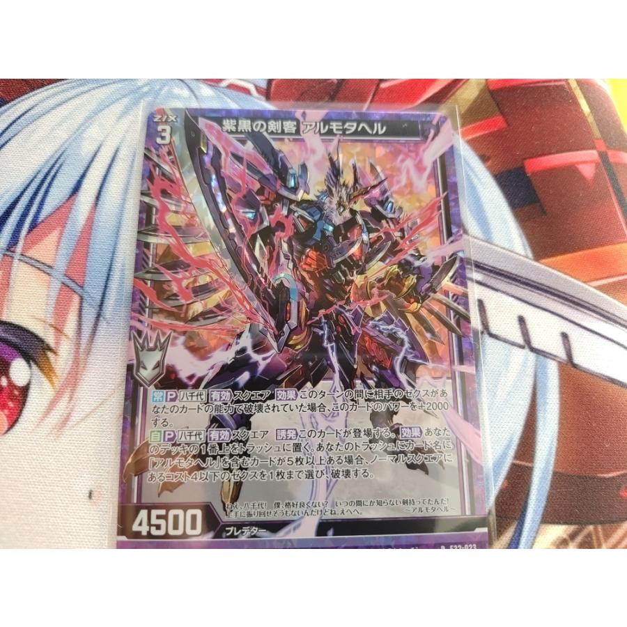 Z/X ゼクス 〈クロニクル〉RH 紫黒の剣客 アルモタヘル : カード