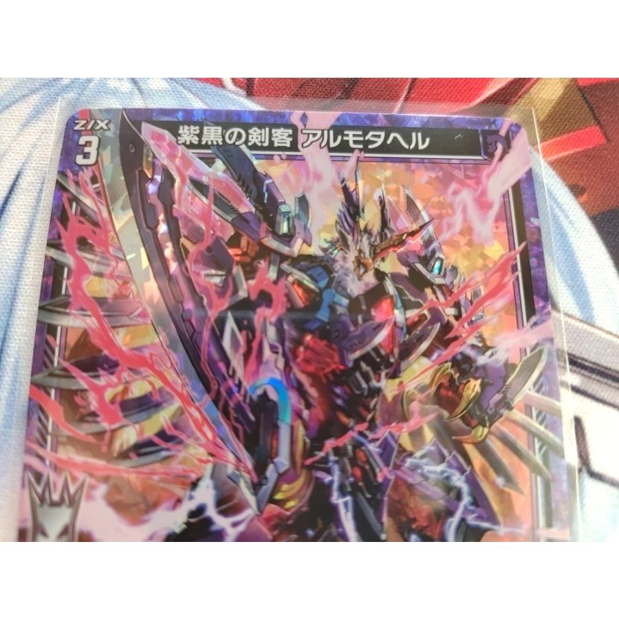 Z/X ゼクス 〈クロニクル〉RH 紫黒の剣客 アルモタヘル : カード
