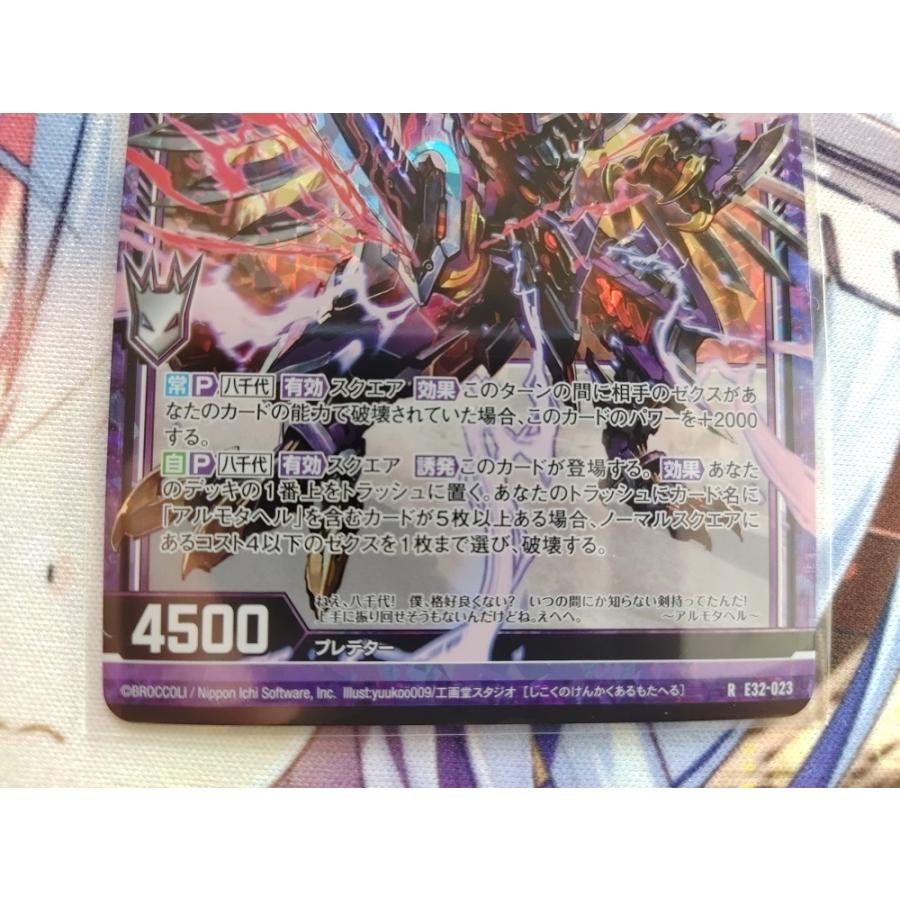 プリシク　4枚　オマケ付き Z/X ゼクス 〈クロニクル〉RH 紫黒の剣客 アルモタヘル : カード