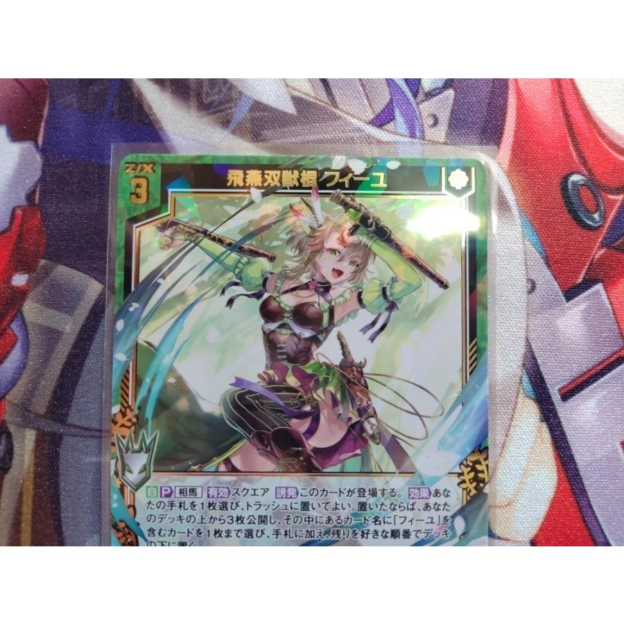Z/X ゼクス 天王寺飛鳥 天王寺大和 雷鳥超 プレイマット キャラクターグッズ Z/X ゼクス 天王寺飛鳥 天王寺大和 雷鳥超 プレイ