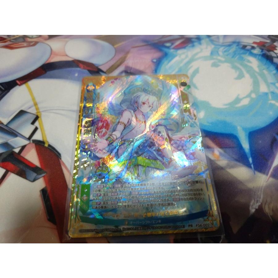 Z/X ゼクス PRH 恩愛の『黎明』エンキ : カードショップ髭マル - 通販
