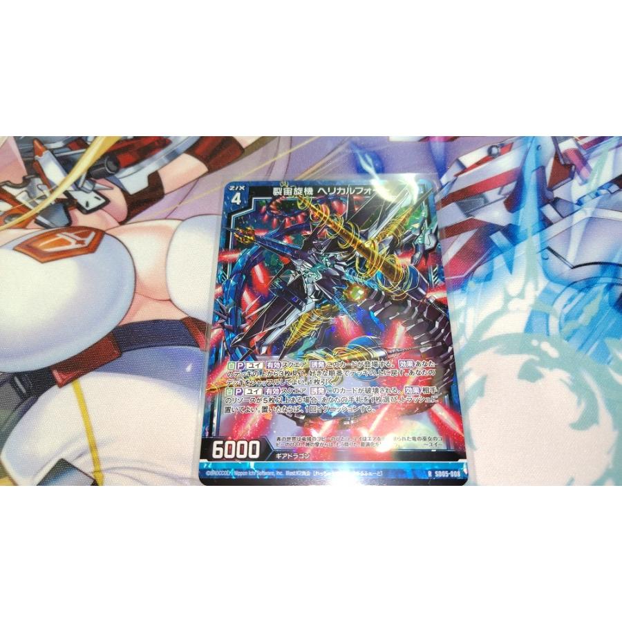 Z/X ゼクス ユイ ヘリカルフォート デッキ 【公式ショッピングサイト】