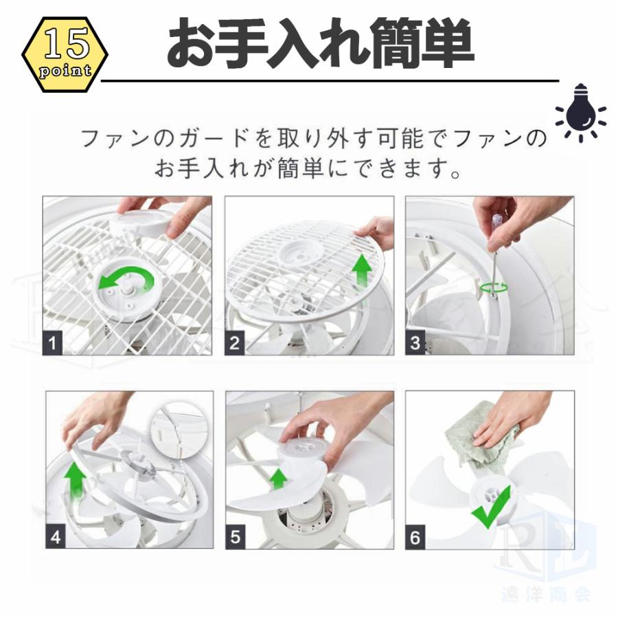 シーリングファンライト LED dcモーター 6畳 8畳 12畳 調光調色 ファン付き照明 風量調節 リモコン付き 照明器具 天井照明 和風 省エネ 常夜灯モード 家庭用｜high-9-store｜24