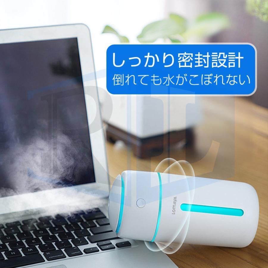 加湿器 卓上 超音波式 USB 350ml 大容量 ペットボトル 除菌 静音 おしゃれ ミニ加湿器 充電式 空気浄化機 小型 寝室/車載/会社/部屋に最適 乾燥防止 空焚き防止｜high-9-store｜18