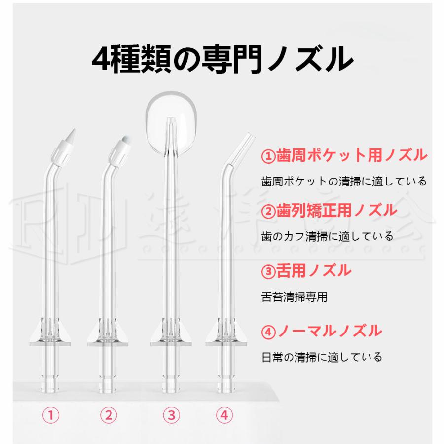 口腔洗浄機 ジェットウォッシャー 歯間洗浄機 180ml 口腔洗浄器 歯茎ケア 口内洗浄機 ジェット水流 3段階の水圧で usb充電式 電動 大容量 家庭用 浴室 PSE認証｜high-9-store｜15