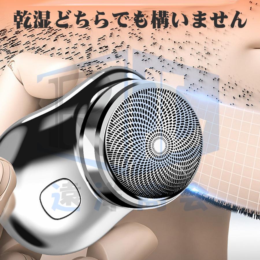 ミニ シェーバー 充電式 小型 ポータブル式電気シェーバー 2023年新型男性用電気カミソリ USB充電式シェーバー 簡単ワンボタン使用 自宅 車 旅行に適用｜high-9-store｜05