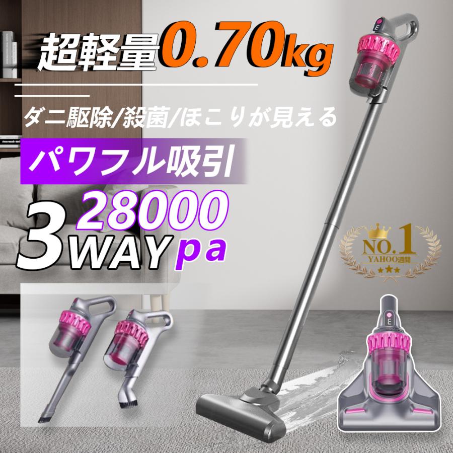 掃除機 コードレス サイクロン コードレス掃除機 軽量 静音 1.2kg超軽 コードレス サイクロン式 軽量