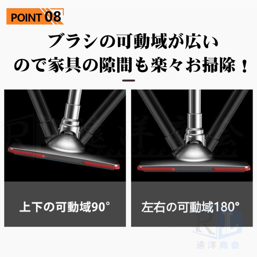 掃除機 コードレス 自立式 サイクロン式 コード式 超強力吸引 28800pa 軽量静音 小型 スティック型 ハンディー クリーナー コンパクト 家庭用 省エネ 一人暮らし｜high-9-store｜15