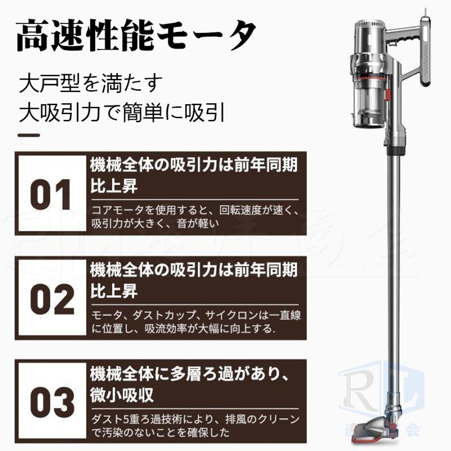 掃除機 コードレス 自立式 サイクロン式 コード式 超強力吸引 28800pa 軽量静音 小型 スティック型 ハンディー クリーナー コンパクト 家庭用 省エネ 一人暮らし｜high-9-store｜07