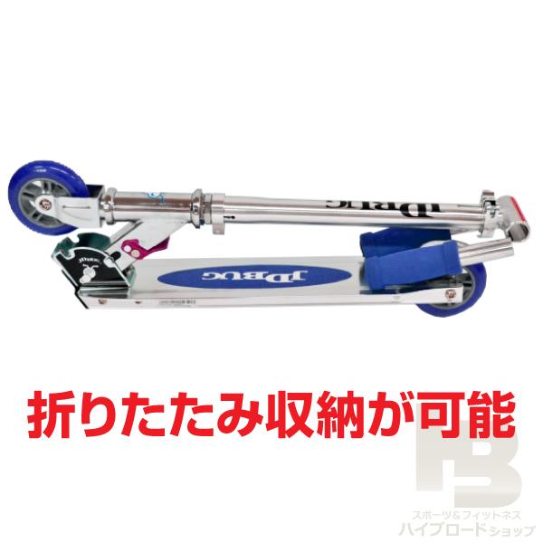 JDBUG MS-101A キックボード キックスクーター ブルー オレンジ レッド