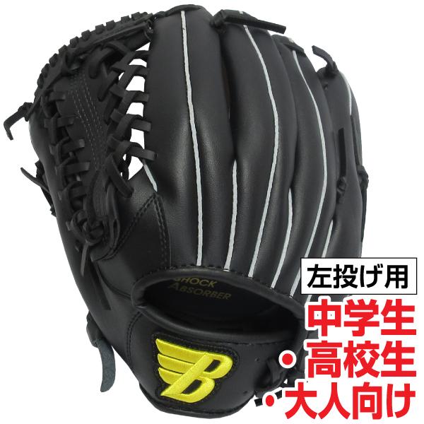 BRETT 軟式用野球グローブ12インチ 左投げ用 中学生 高校生 一般大人