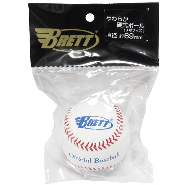 硬式ボール FIELD FORCE フィールドフォース FIELDFORCE 野球 硬式ボール