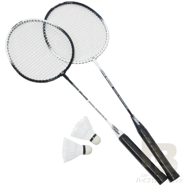 Flypower バドミントンラケット 2本セット バドミントン ラケット 2本入り バドミントンセット レジャー向け