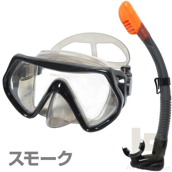 omer マスク シュノーケル set シュノーケルセット 大人用 マスク シュノーケル 2点セット 初心者向け