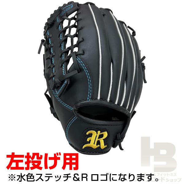 軟式グローブ 左投げ ジュニア 軟式用野球グローブ 子供用 10.5インチ 小学生中学年向け 右投げ