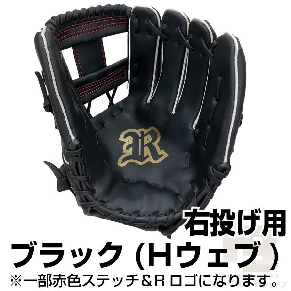 軟式用野球グローブ12インチ 中学生 高校生 大人用 右投げ用 左 軟式用野球グローブ12インチ 中学生 高校生 大人用 右投げ用 左