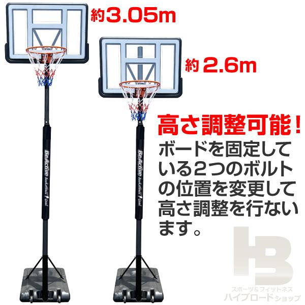 バスケットゴールバックボード バスケットゴール バックボード 家庭用 : スポーツ屋 by ハイブロード