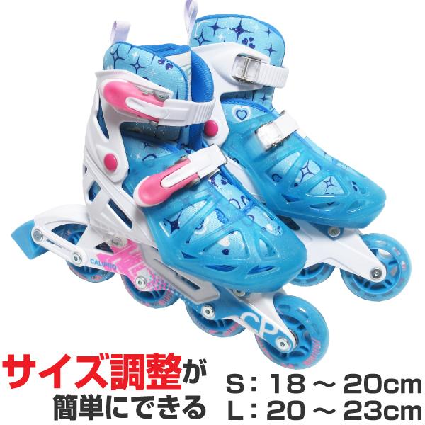 アジャスタブルインラインスケート子供用 サイズ調整式 ライトブルー 初心者向け 5 好評