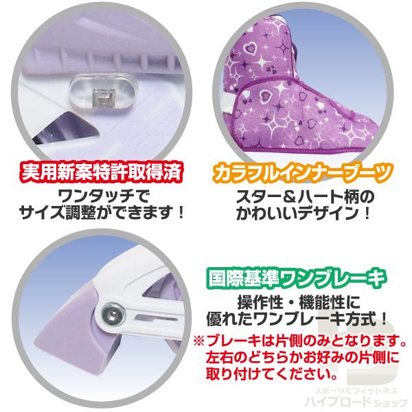 アジャスタブルインラインスケート子供用 サイズ調整式 初心者向け